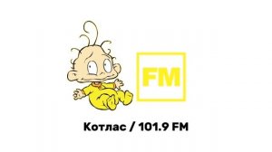 Местный рекламный блок (ИТР "Дил FM" Котлас 101.9 FM, 31.10.2025, 21:23)