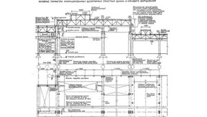 Денисова 3 4