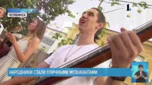 Этно группа