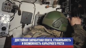 ЗАЩИТА РОДИНЫ- ДЕЛО ЧЕСТИ!