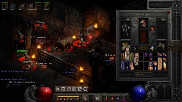 Мефисто 24 Акт 3 (Кошмар)