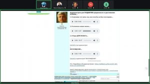 Запись встречи 31.10.2025 2 ЧАСТЬ - Аудионастрой. СВИТОК.