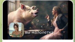 АФЕРИСТЫ404, Мошенник борется до последнего..