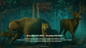 ПОБЕДНЫЙ ВЗВОД ✦ РЕФЕРАЛКА ✦ ПРОСМОТР РЕПЛЕЕВ