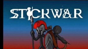 ТА САМАЯ ПЕСНЯ