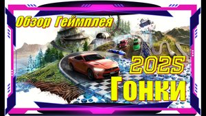 Wreckreation - НОВИНКА игр Обзор геймплея и первый взгляд