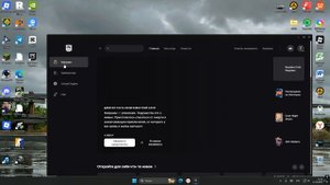 как скачать папг на пк