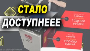 Лазерная чистка, стала доступнее!