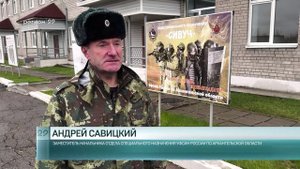 31.10.2025 Урок мужества