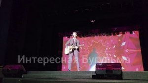 Для собравшихся в праздничном зале прозвучало музыкальное поздравление от Максима Кизамутдинова