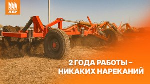 Как показал себя Landmaster 9800 в поле? Опыт эксплуатации от механизатора