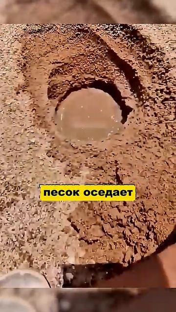 Добывают воду