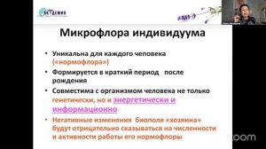 Мифы об осознанности. Кто правит нами?