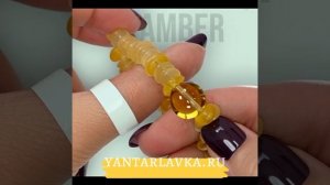 Янтарный браслет
В чем его польза?
✅Естественная энергия: Дарит заряд сил, помогает бороться с устал
