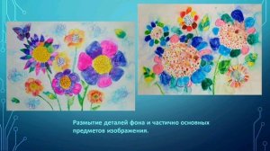 Докладчик Сидоренко Оксана Валерьевна