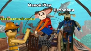 Заставка Абоюскины ремейк