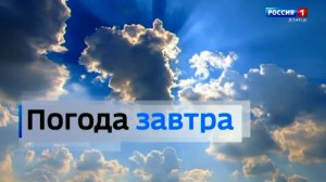 Погода в Донецкой Народной Республике 1 ноября