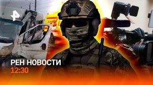 Отступление Каспия / Ураган на Кубе / Собачье ОСАГО / РЕН Новости 12:30 31.10