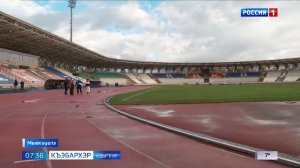 7.35 – Къэбархэр пчэдыжьым от 31.10.2025г.