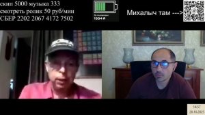 Химик об истории