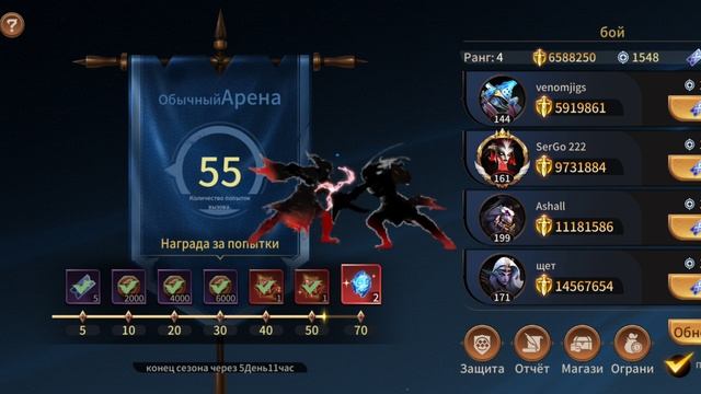 Играю в Legends Reborn. Часть #205. Прохождение игры с самого начала. Жесть имба. Подписываемся 😉