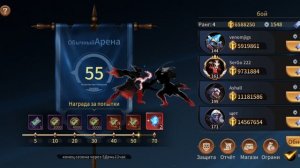 Играю в Legends Reborn. Часть #205. Прохождение игры с самого начала. Жесть имба. Подписываемся 😉