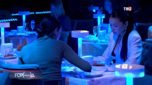 Театр "Одеон" представил гастрономический мюзикл "Москва от заката до рассвета"