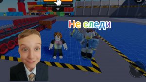 тайна слежу за другом