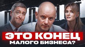 Повышение НДС 22%, БАНКРОТСТВО, УК и НЕТ ПРИБЫЛИ! Как торговать в 2026 м году?