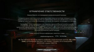 The Long Dark. Астрид СКИТАЛЕЦ. Будем учиться стрелять.