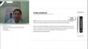 Обновляющая система Zymo Complex - эксфолиация кожи нового поколения