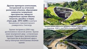 модуль 2 лекция 5