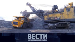 Выпуск от 01.11.2025: История первостроителя. Концерт к юбилею. День открытых дверей в Золотинке