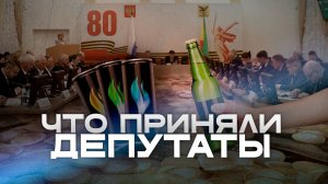 Новые законы в Забайкалье: энергетики, «наливайки», нарушение тишины