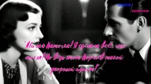 Надежда Тэффи-Сватовство-рассказ