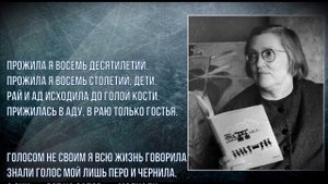 Молчальница