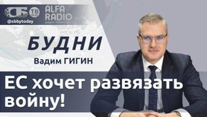 🔴Ситуация на границе с Беларусью, азиатское турне Трампа, митинги против войны ЕС с Россией