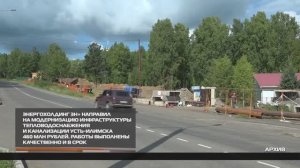 Энергохолдинг Эн+ инвестировал 460 млн рублей в модернизацию теплосетей Усть-Илимска