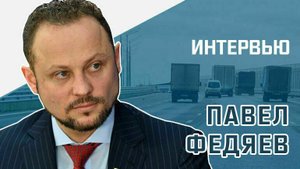 «Как работает система «Платон» на российских дорогах»