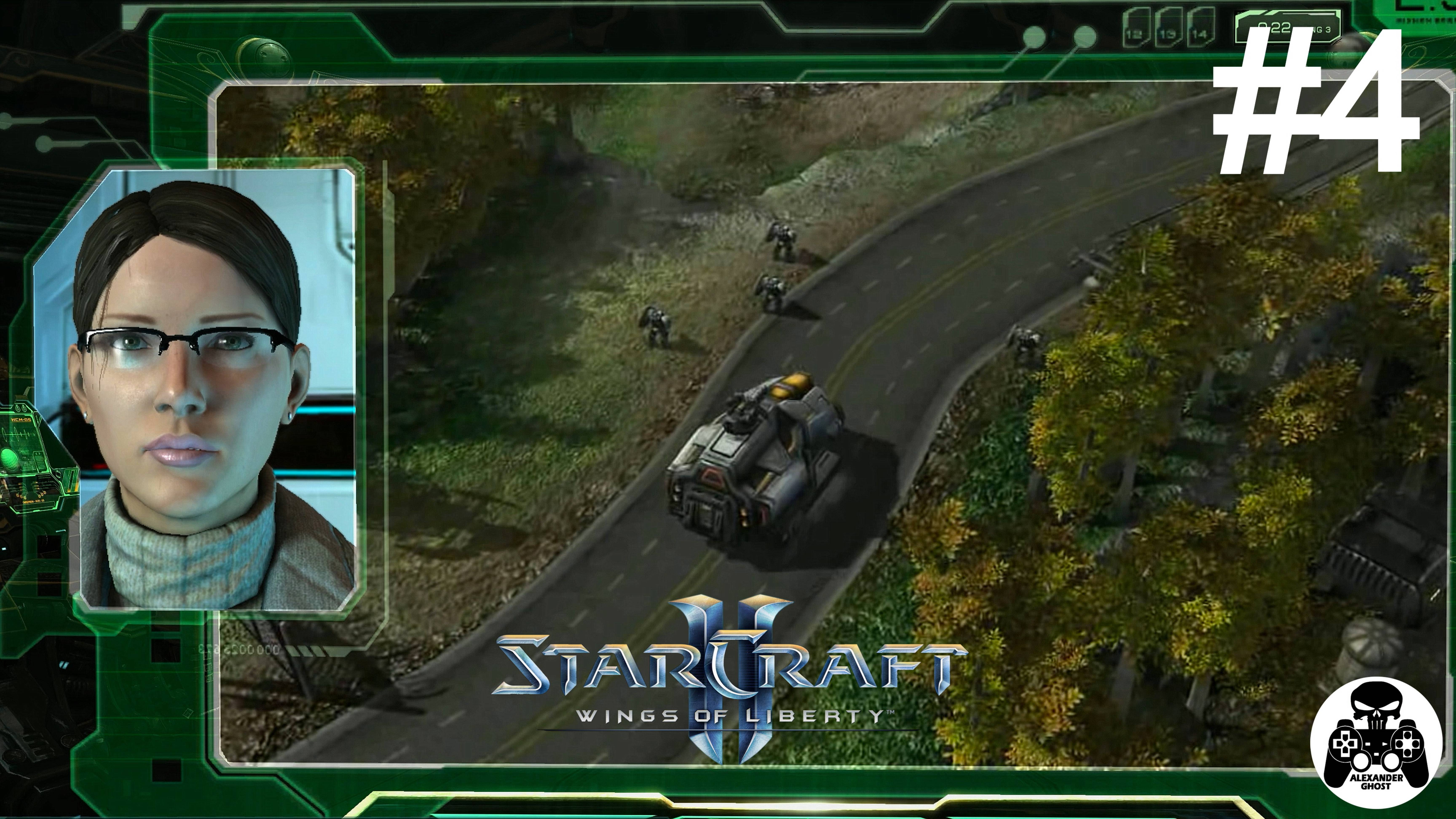 StarCraft 2: Wings of Liberty - 04: Эвакуация