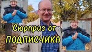 Ейск ! Почему такой цвет выбрали для стоек , крашу. Сюрприз от подписчика ! ОГРОМНОЕ СПАСИБО 🫶 !