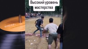 Высокий уровень мастерства