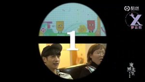 RUSSUB 050118 Ло Юньси Mr. Mossie 7 выпуск сезон 1 Игра - новый метод проверки отношений