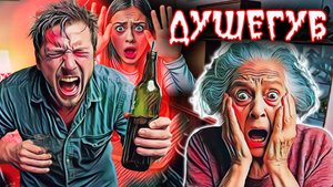 Убил  двух невест, а свою мать оставил на десерт. Дело Валерия Мисюры. Тру Крайм истории