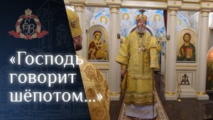 Архипастырское слово епископа Варнавы в день памяти святых отцов VII Вселенского собора