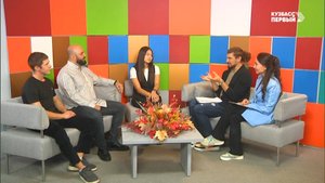 Эфир программы "Включайся" от 28.10.2025. Очередное достижение бойцов Кузбасса!