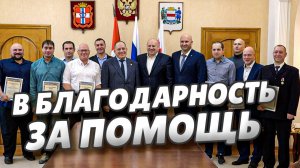 Сергей Шелест поблагодарил сотрудников АО «Транснейфть - Западная Сибирь»