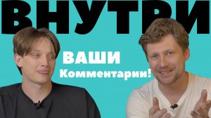 Ответы про мессенджер Max | Поговорили про цены на Iphone | Ответили с кайфом на комментарии