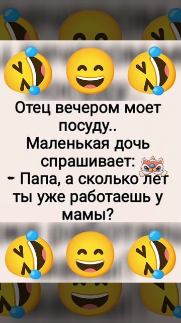 Юмор 🤣