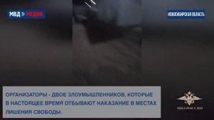 Работает полиция. Главное за неделю #180